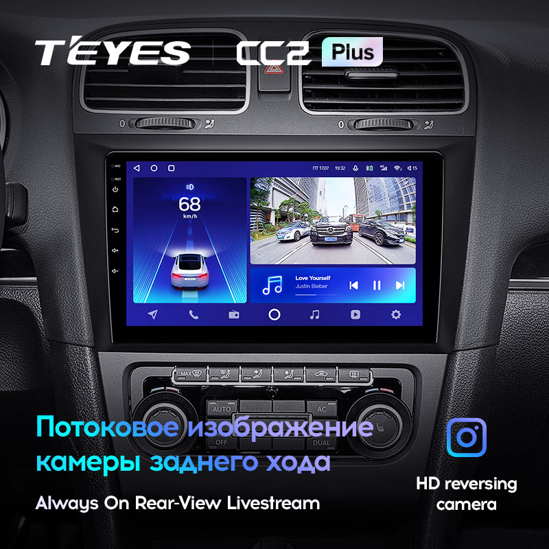 Штатная магнитола Teyes CC2PLUS для Volkswagen Golf 6 2008-2016 на Android 10