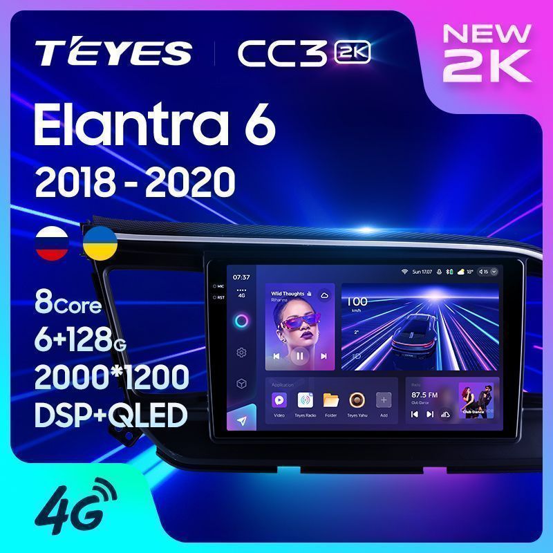 Штатная магнитола Teyes CC3 2K для Hyundai Elantra 6 2018-2020 на Android 10