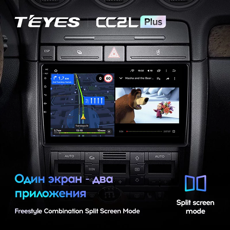 Штатная магнитола Teyes CC2L PLUS для Audi A4 2 3 B6 B7 2000 - 2009 на Android 8.1