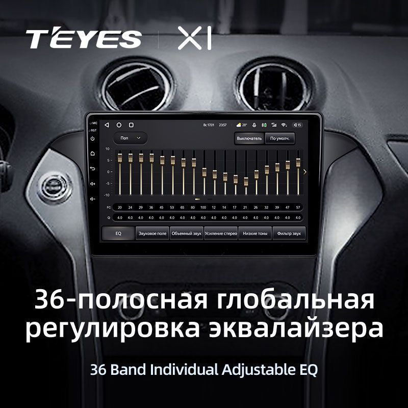 Штатная магнитола Teyes X1 для Ford Mondeo 4 2010-2013 на Android 10