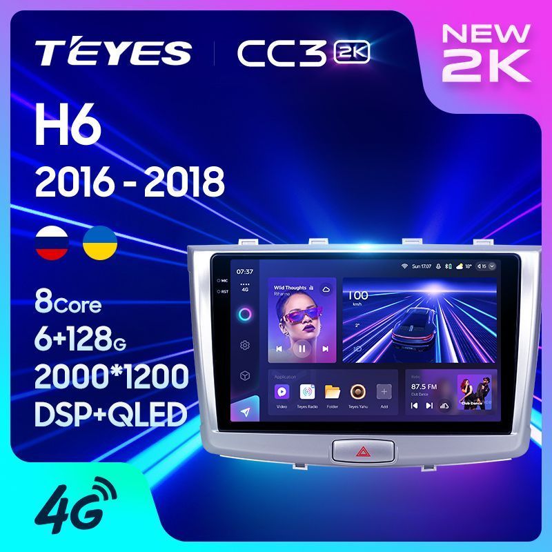 Штатная магнитола Teyes CC3 2K для Haval H6 2016-2018 на Android 10
