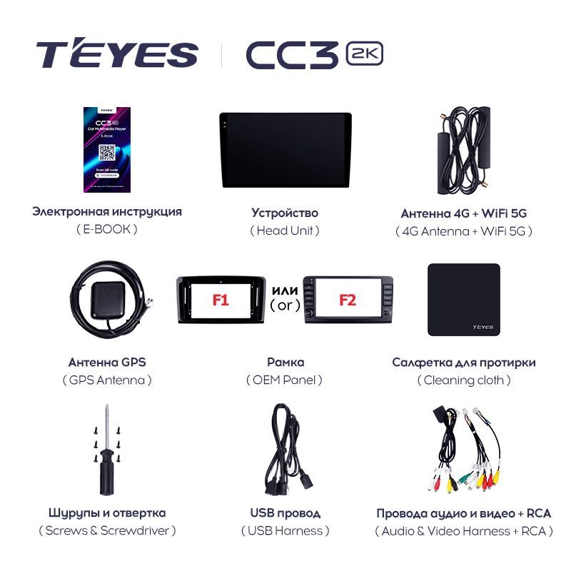 Штатная магнитола Teyes CC3 2K для Mercedes-Benz ML350 GL320 2005-2009 на Android 10