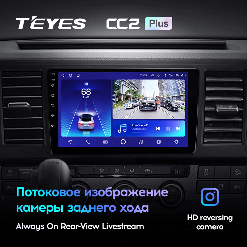 Штатная магнитола Teyes CC2PLUS для Volkswagen Caravelle 6 2015-2020 на Android 10