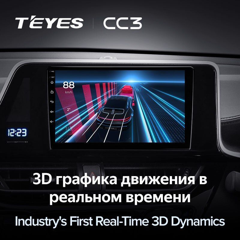 Штатная магнитола Teyes CC3 для Toyota C-HR CHR 2016-2020 Right hand driver на Android 10