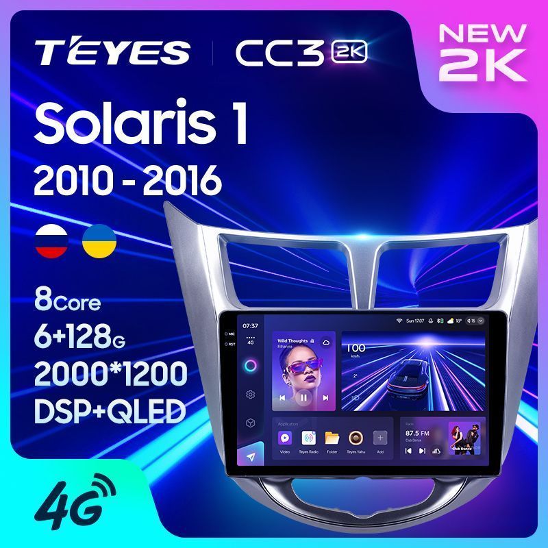 Штатная магнитола Teyes CC3 2K для Hyundai Solaris 1 2010-2016 на Android 10