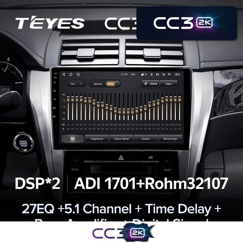Штатная магнитола Teyes CC3 2K для Toyota Camry 7 XV55 2014-2018 на Android 10