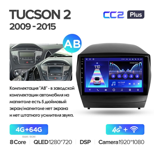 Штатная магнитола Teyes CC2PLUS для Hyundai Tucson 2 LM IX35 2008-2015 на Android 10