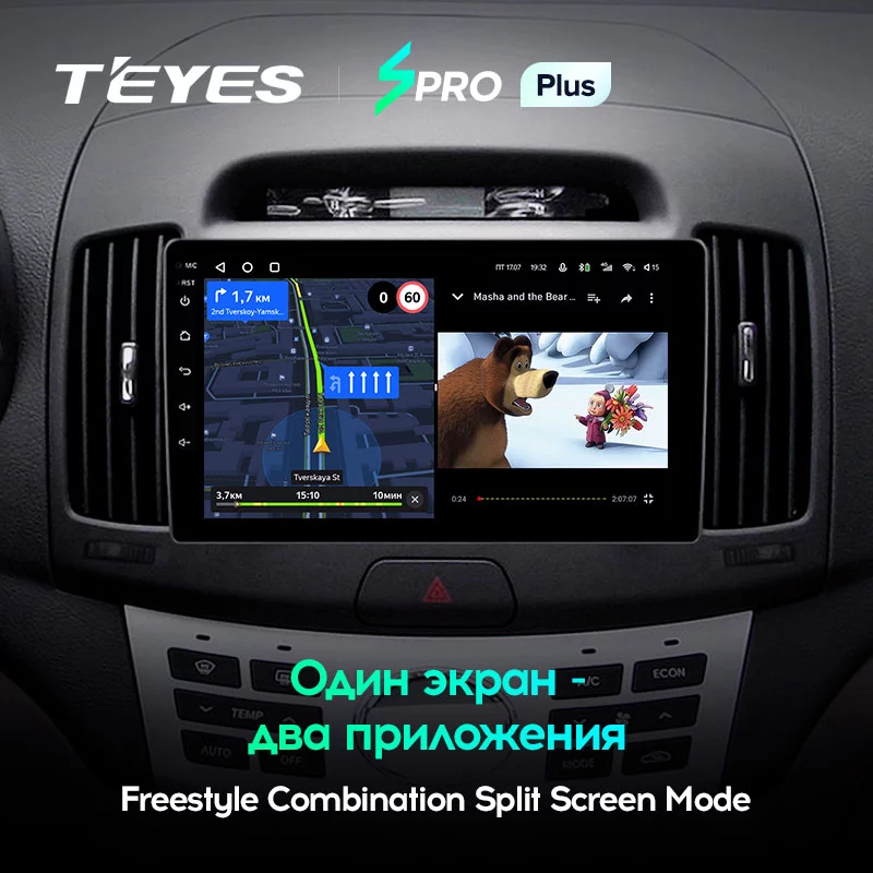 Штатная магнитола Teyes SPRO+ для Hyundai Elantra 4 HD 2006-2012 на Android 10