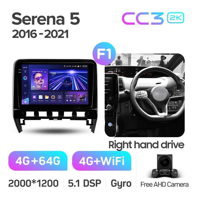 Штатная магнитола Teyes CC3 2K для Nissan Serena 5 V C27 2016-2021 на Android 10