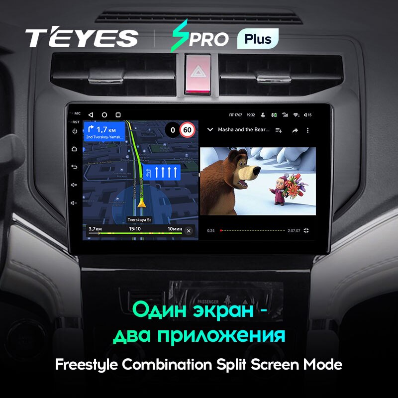 Штатная магнитола Teyes SPRO+ для Toyota Rush 2017-2020 на Android 10