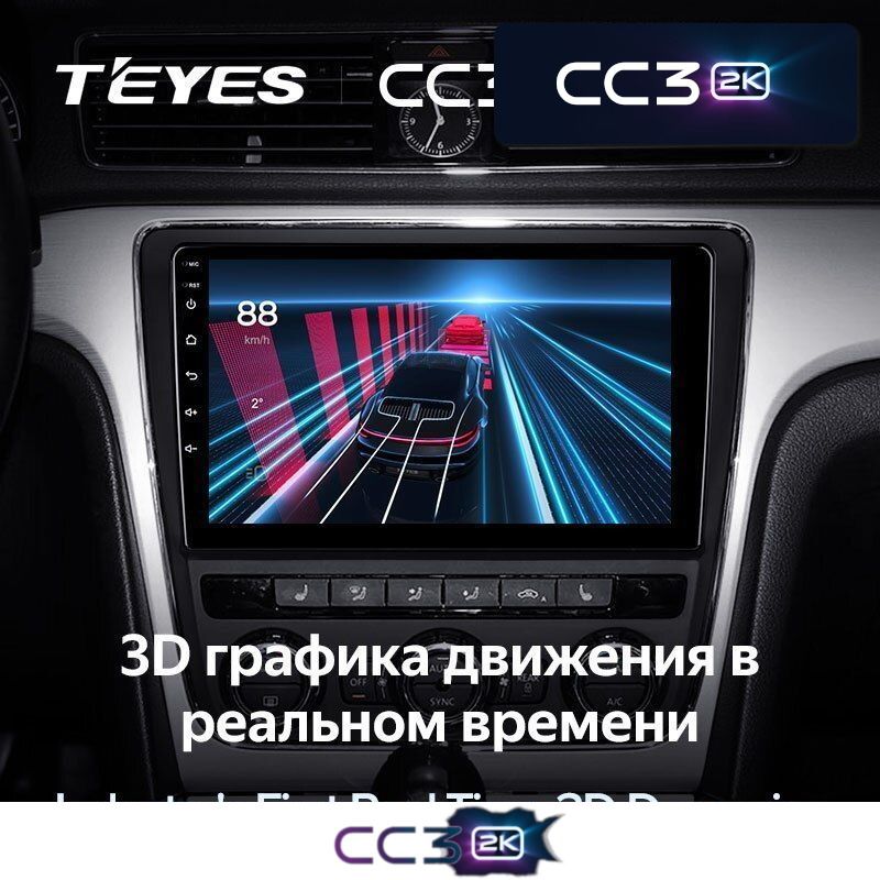 Штатная магнитола Teyes CC3 2K для Volkswagen Passat 7 B7 NMS 2015-2018 (F2) на Android 10