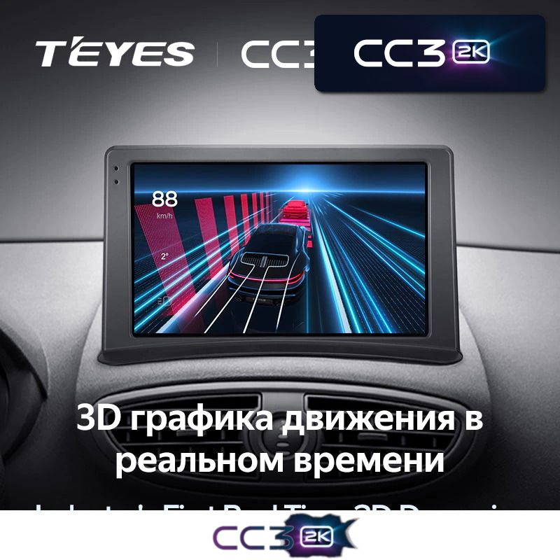 Штатная магнитола Teyes CC3 2K для Renault Clio 3 2005-2014 на Android 10