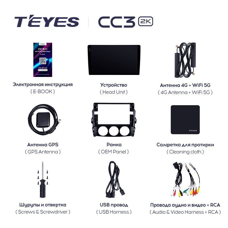 Штатная магнитола Teyes CC3 2K для Mazda MX-5 3 NC 2008-2015 на Android 10