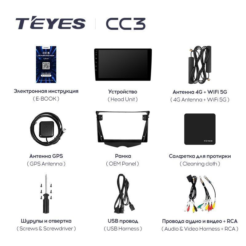 Штатная магнитола Teyes CC3 для Hyundai Veloster FS 2011-2017 на Android 10