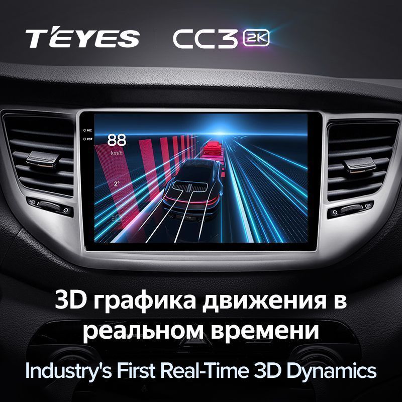Штатная магнитола Teyes CC3 2K для Hyundai Tucson 3 2015-2018 на Android 10