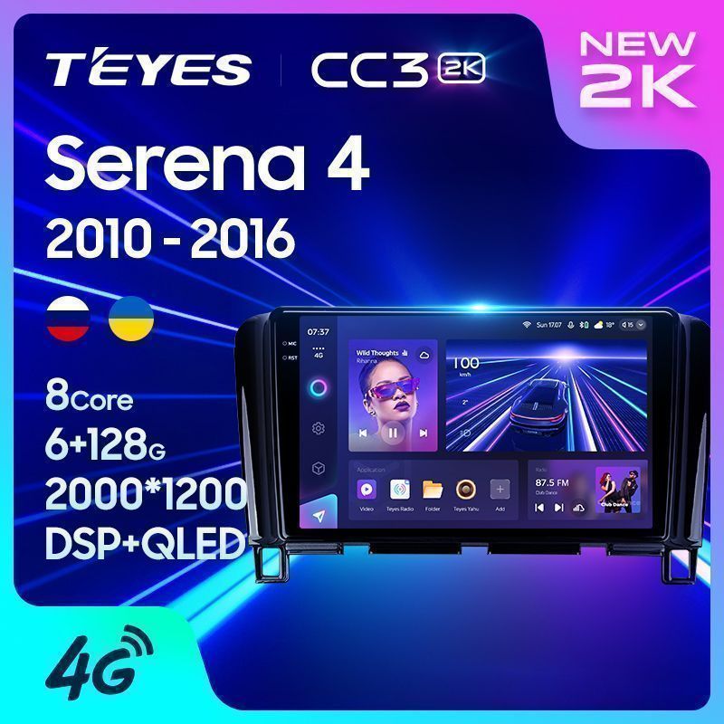 Штатная магнитола Teyes CC3 2K для Nissan Serena 4 C26 2010-2016 на Android 10