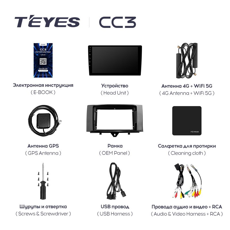 Штатная магнитола Teyes CC3 для Mercedes-Benz Smart Fortwo 2 2010-2015 на Android 10