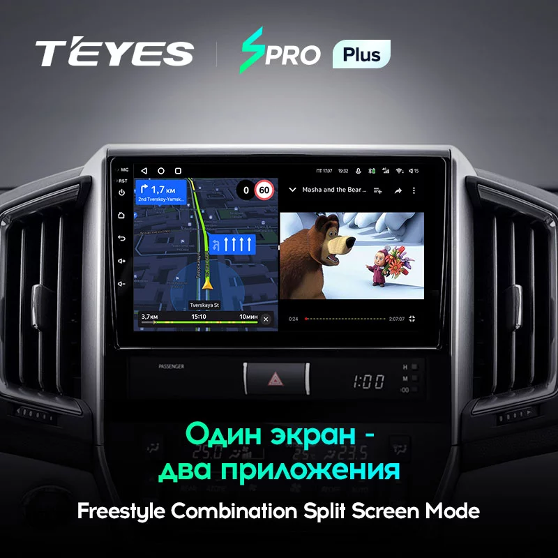 Штатная магнитола Teyes SPRO+ для Toyota Land Cruiser 200 2015-2018 на Android 10