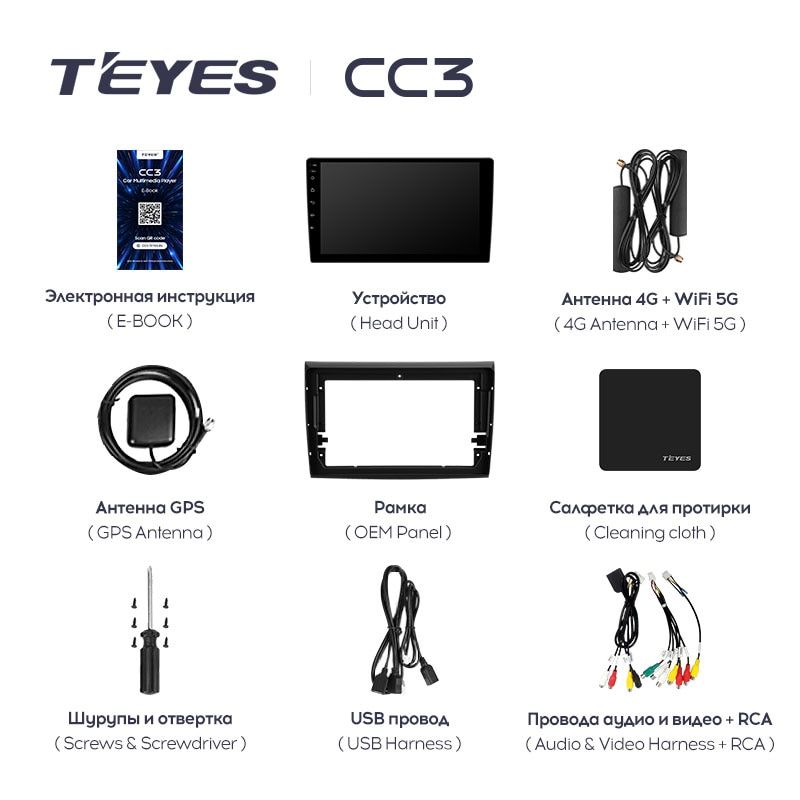Штатная магнитола Teyes CC3 для Fiat Bravo 198 2 2007-2014 на Android 10