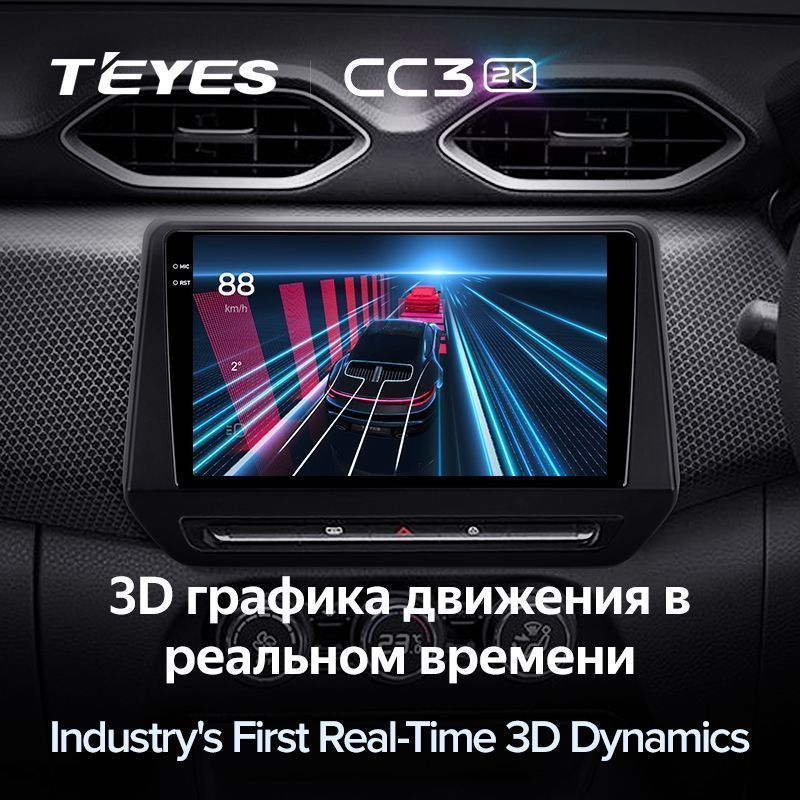 Штатная магнитола Teyes CC3 2K для Renault Triber 2019-2020 Right hand driver на Android 10