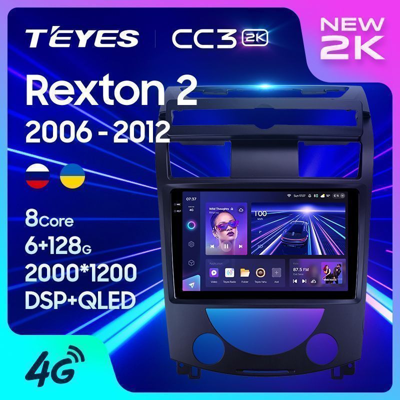 Штатная магнитола Teyes CC3 2K для SsangYong Rexton Y250 II 2006-2012