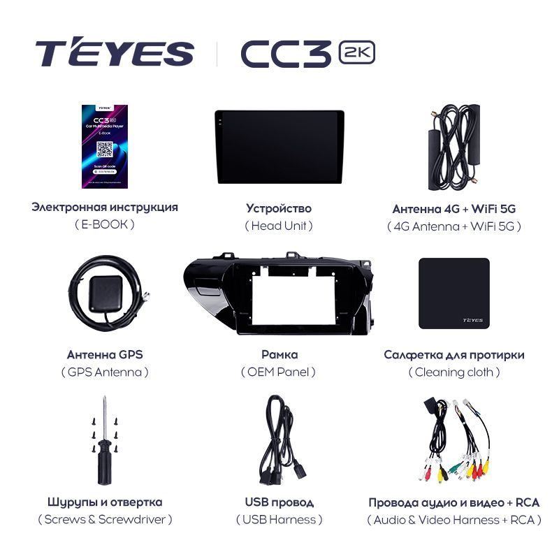 Штатная магнитола Teyes CC3 2K для Toyota Hilux Pick Up AN120 2015-2020 на Android 10
