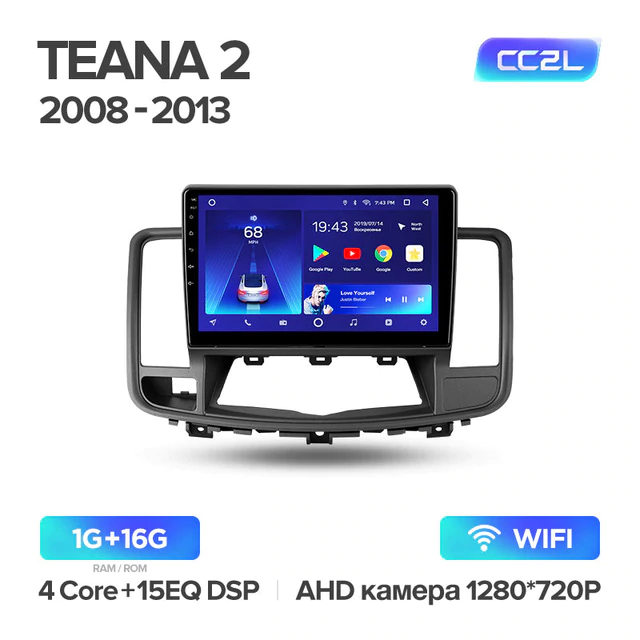 Штатная магнитола Teyes CC2L PLUS для Nissan Teana J32 2008-2013 на Android 8.1