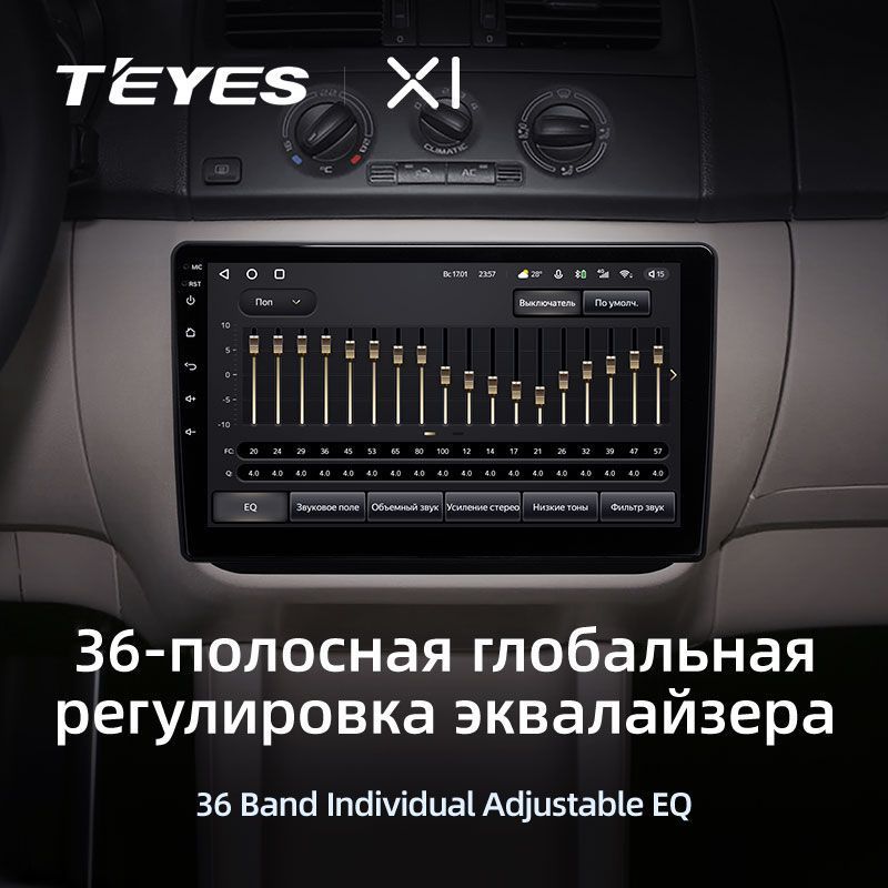 Штатная магнитола Teyes X1 для Skoda Fabia 2 2007-2014 на Android 10