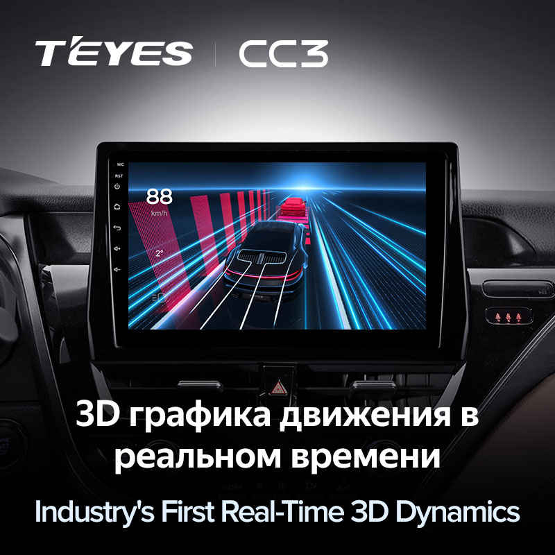 Штатная магнитола Teyes CC3 для Toyota Camry 8 XV70 2020-2021 на Android 10