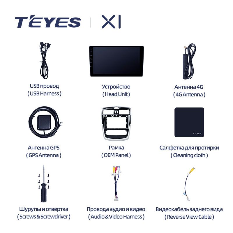 Штатная магнитола Teyes X1 для Nissan Serena 2016-2019 на Android 10