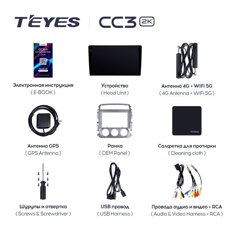 Штатная магнитола Teyes CC3 2K для Suzuki Liana I рестайлинг на Android 10