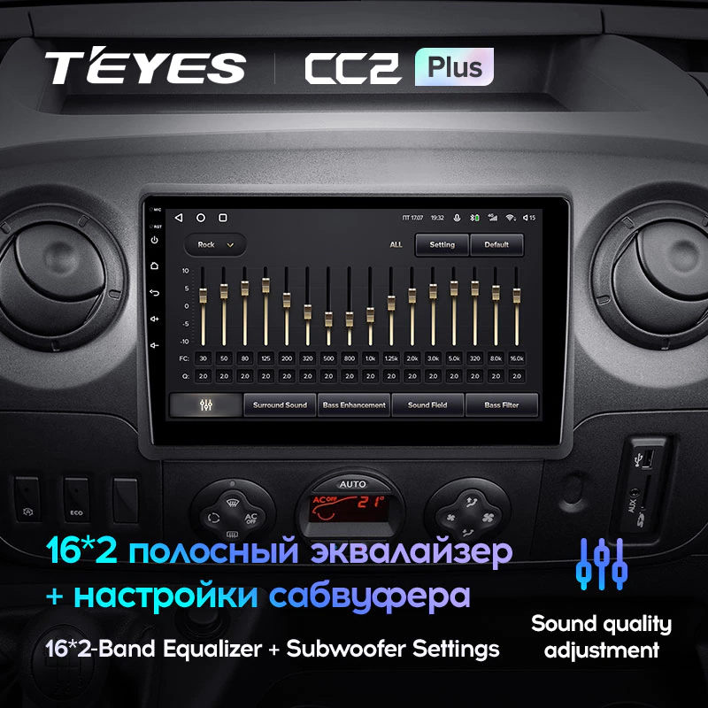 Штатная магнитола Teyes CC2PLUS для Renault Master 2010-2019 на Android 10