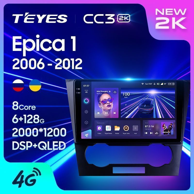 Штатная магнитола Teyes CC3 2K для Chevrolet Epica 1 2006-2012 на Android 10
