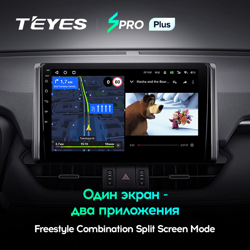Штатная магнитола Teyes SPRO+ для Toyota RAV4 XA50 2018-2020 на Android 10