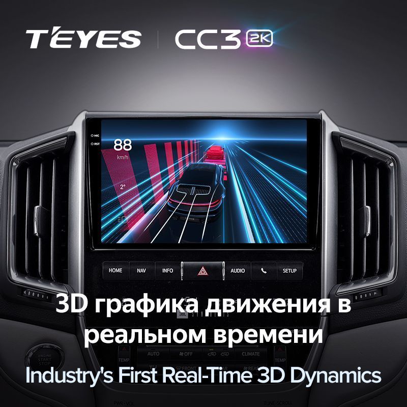 Штатная магнитола Teyes CC3 2K для Toyota Land Cruiser LC 79 2007-2020 на Android 10