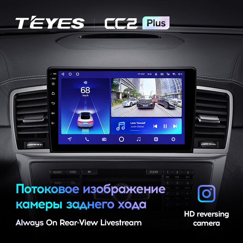 Штатная магнитола Teyes CC2PLUS для Mercedes-Benz M-Class W166 ML 2011-2015 на Android 10