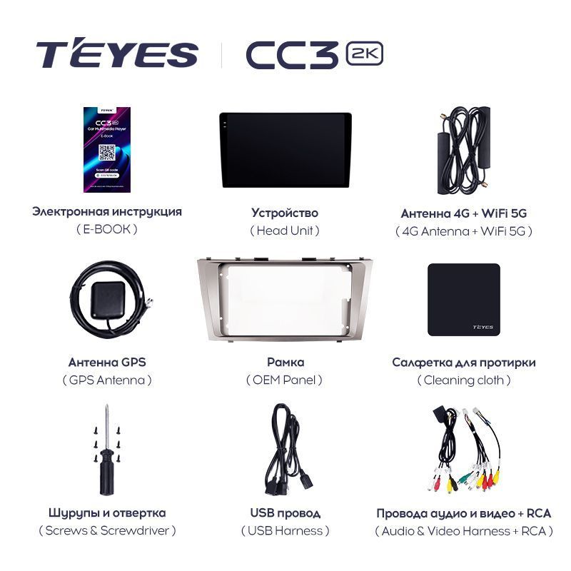 Штатная магнитола Teyes CC3 2K для Toyota Camry 6 XV40 XV50 2006 - 2011 на Android 10