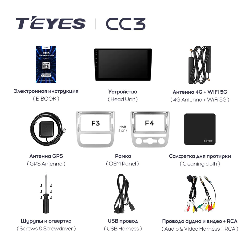 Штатная магнитола Teyes CC3 для Volkswagen Scirocco 3 Mk3 2008-2014 на Android 10