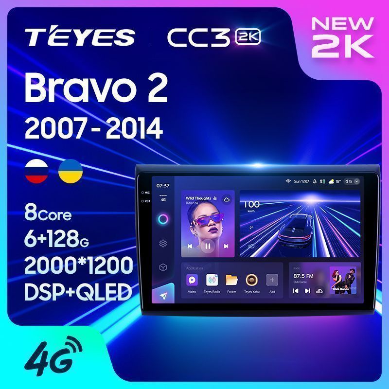 Штатная магнитола Teyes CC3 2K для Fiat Bravo 198 2 2007-2014 на Android 10