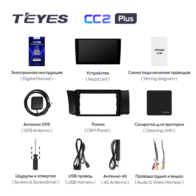 Штатная магнитола Teyes CC2PLUS для Toyota GT 86 2012-2016 на Android 10