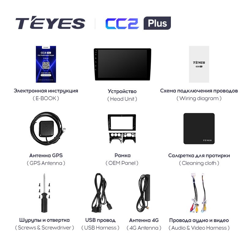 Штатная магнитола Teyes CC2PLUS для Peugeot 3008 1 2009-2016 на Android 10