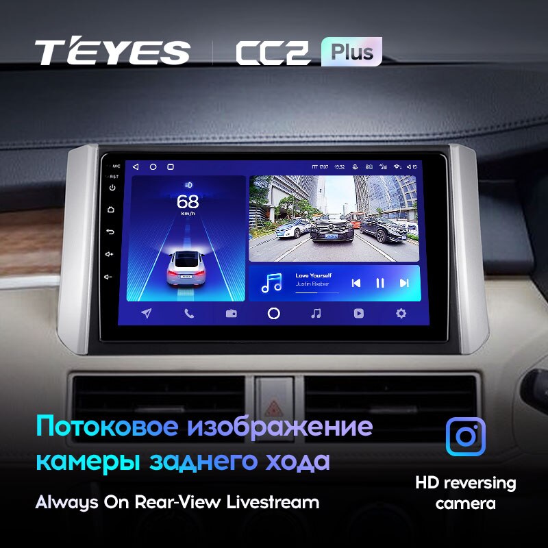 Штатная магнитола Teyes CC2PLUS для Mitsubishi Xpander 2017-2020 на Android 10