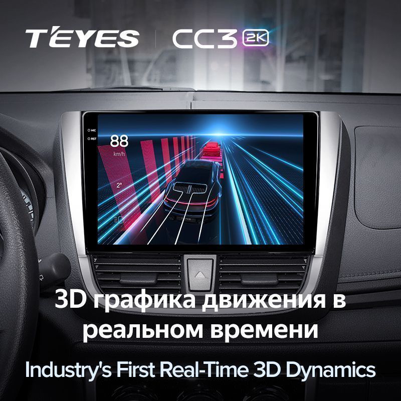 Штатная магнитола Teyes CC3 2K для Toyota Vios Yaris L 2016-2019 на Android 10