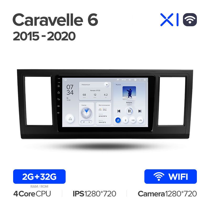 Штатная магнитола Teyes X1 для Volkswagen Caravelle 6 2015-2020 на Android 10