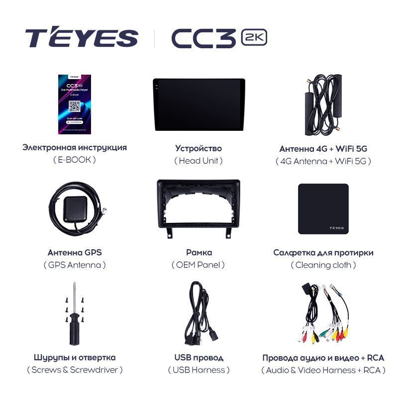 Штатная магнитола Teyes CC3 2K для Opel Antara 1 2006 - 2017 на Android 10