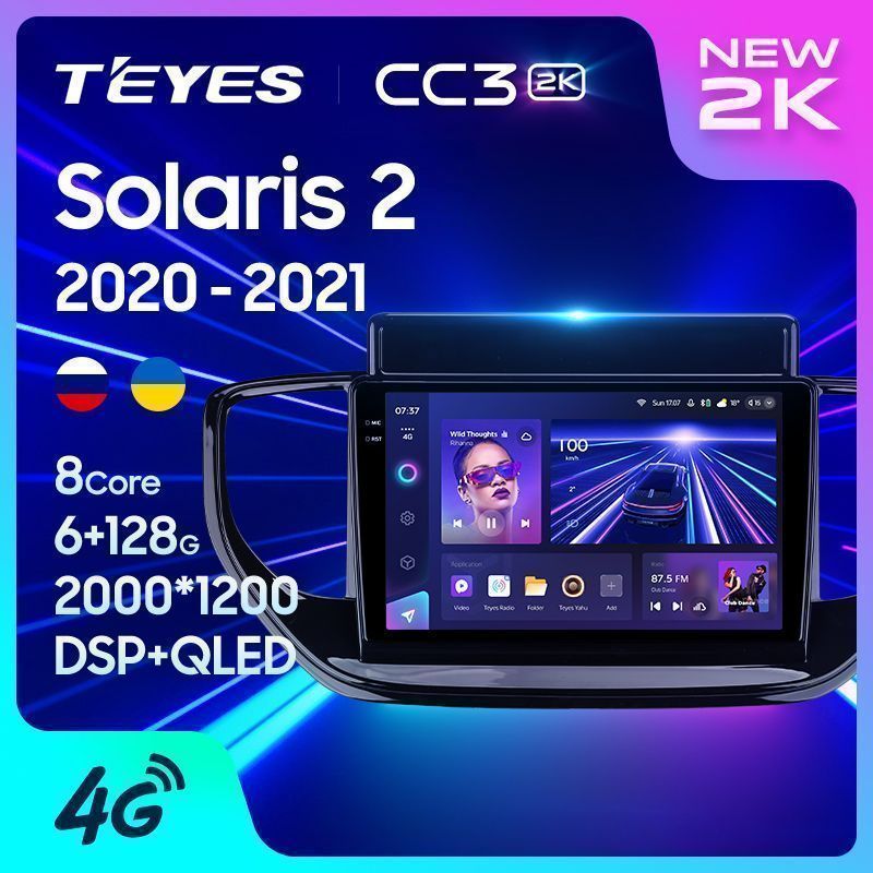 Штатная магнитола Teyes CC3 2K для Hyundai Solaris 2 2020-2021 на Android 10