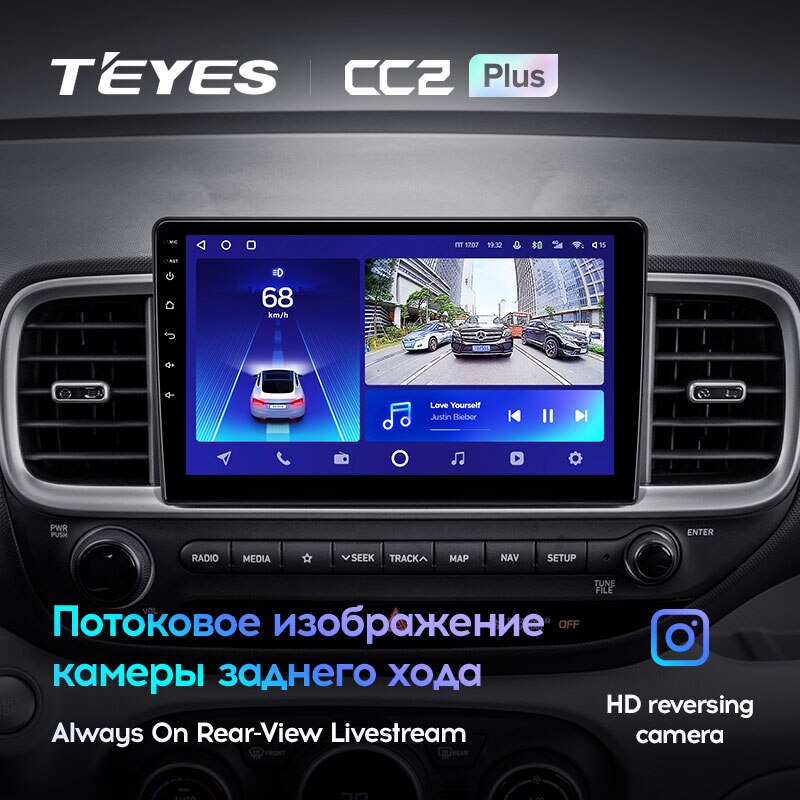 Штатная магнитола Teyes CC2PLUS для Hyundai Venue 2019-2020 на Android 10