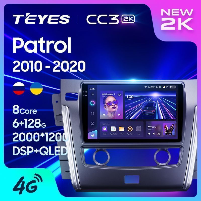 Штатная магнитола Teyes CC3 2K для Nissan Patrol Y62 2010-2020 на Android 10