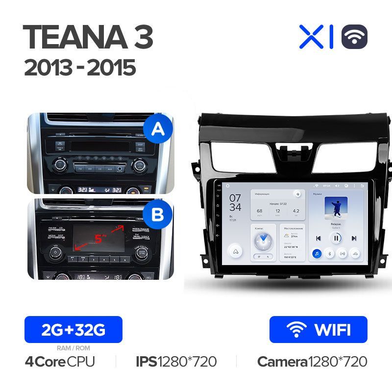 Штатная магнитола Teyes X1 для Nissan Teana J33 2013-2015 на Android 10