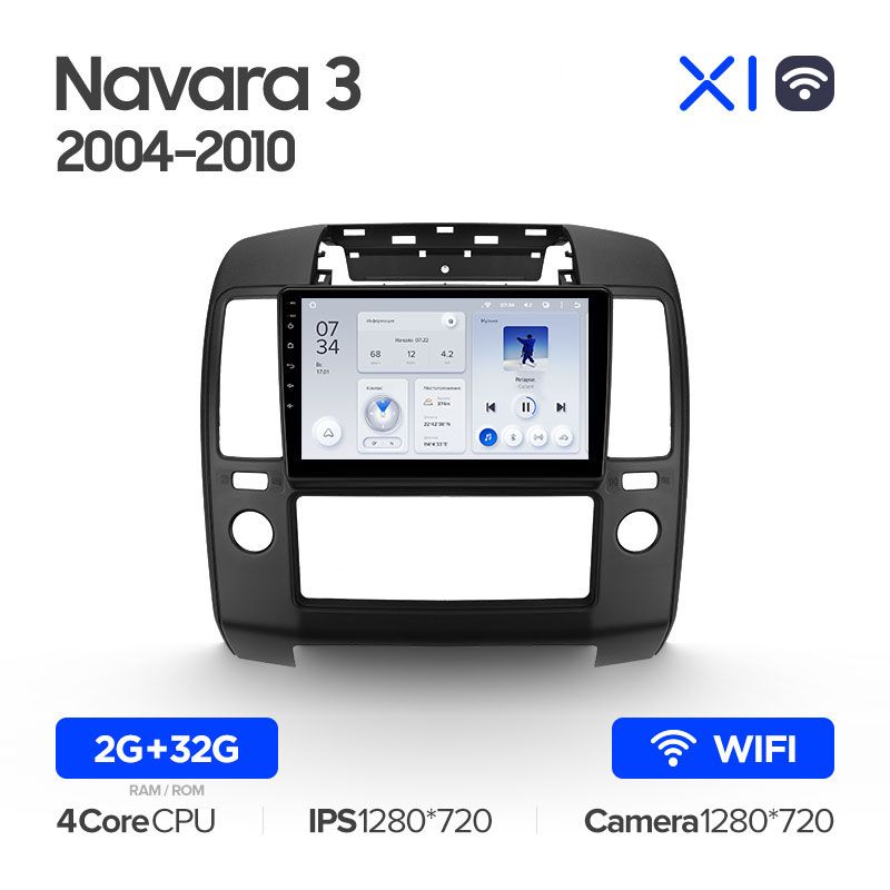 Штатная магнитола Teyes X1 для Nissan Navara 3 D40 2004-2010 на Android 10